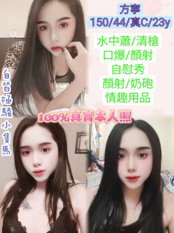 台北定點茶-方寧 台北定點茶-方寧