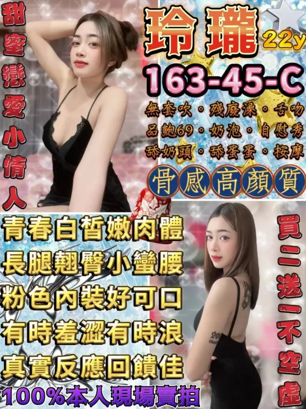 台北定點茶-玲瓏 台北定點茶-玲瓏