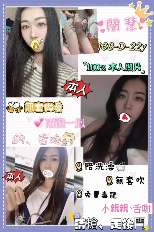 台北定點茶-閔慧 台北定點茶-閔慧