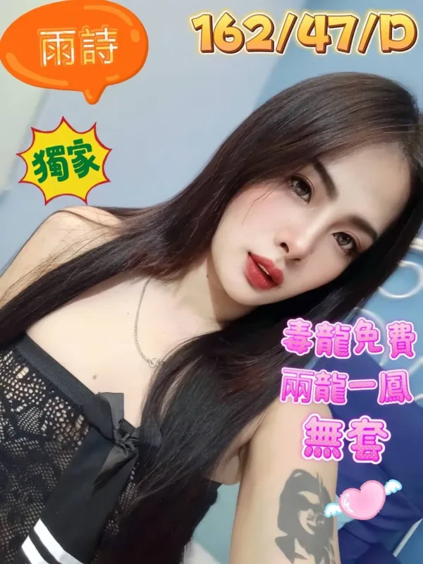 台北定點茶-雨詩