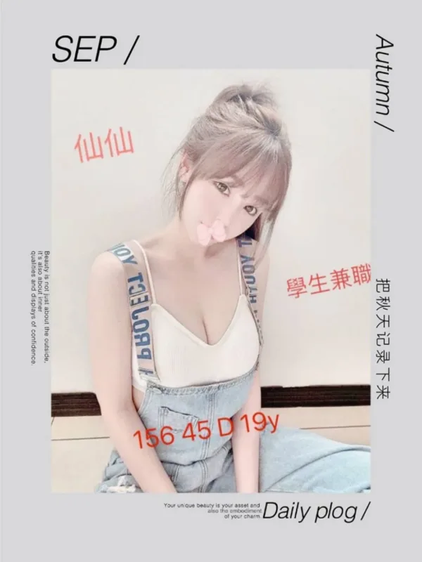 台南外送茶-仙仙 台南外送茶-仙仙