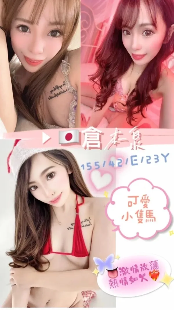 台南外送茶-倉本泉 台南外送茶-倉本泉