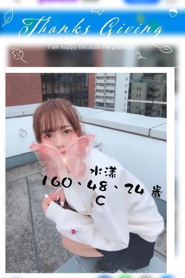 台南外送茶-水漾 台南外送茶-水漾