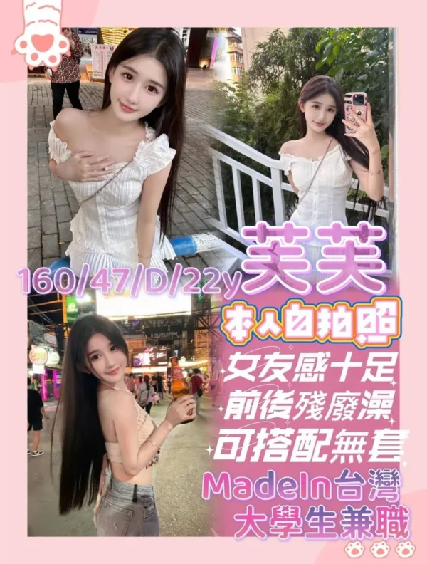 台南外送茶-芙芙 台南外送茶-芙芙