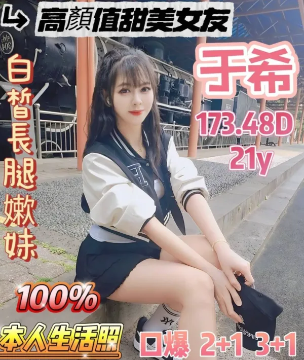 台南定點茶-于希