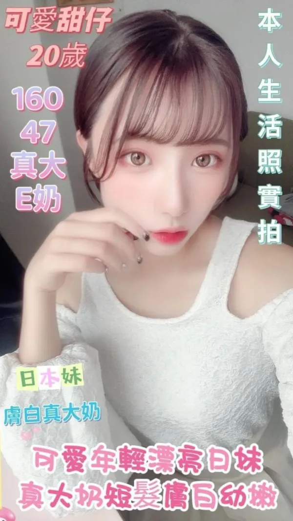 台南定點茶-可愛甜仔 台南定點茶-可愛甜仔