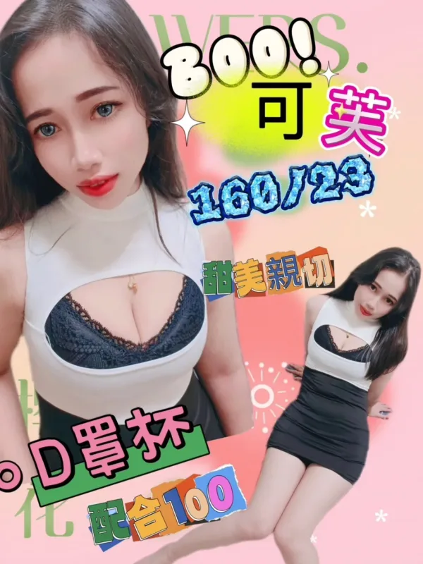 台南定點茶-可芙 台南定點茶-可芙