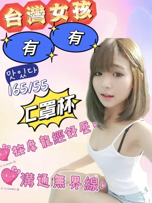 台南定點茶-有有 台南定點茶-有有