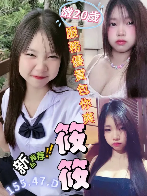 台南定點茶-筱筱 台南定點茶-筱筱