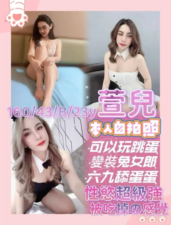 台南定點茶-萱兒