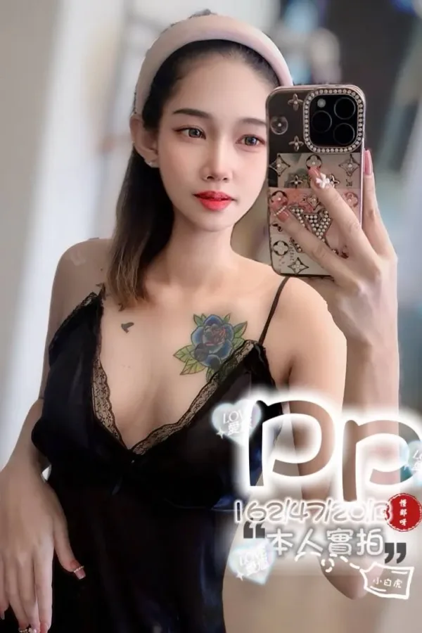 台南定點茶-PP 台南定點茶-PP