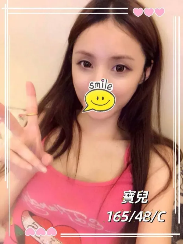 彰化外送茶-寶兒 彰化外送茶-寶兒