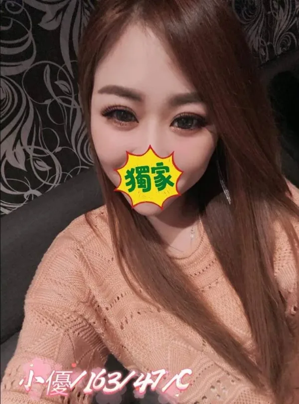 彰化外送茶-小優 彰化外送茶-小優