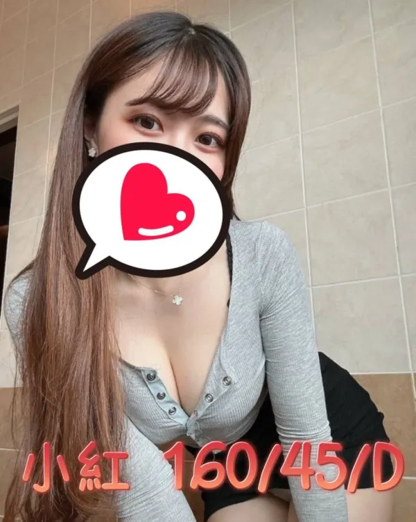 彰化外送茶-小紅 彰化外送茶-小紅