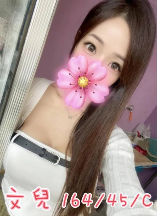 彰化外送茶-文兒 彰化外送茶-文兒