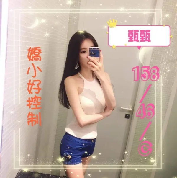 彰化外送茶-甄甄 彰化外送茶-甄甄