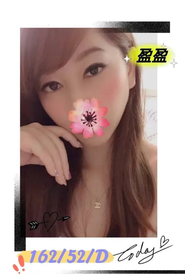 彰化外送茶-盈盈 彰化外送茶-盈盈