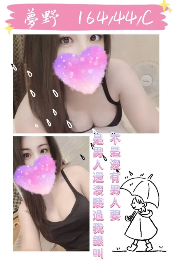 彰化定點茶-夢野 彰化定點茶-夢野