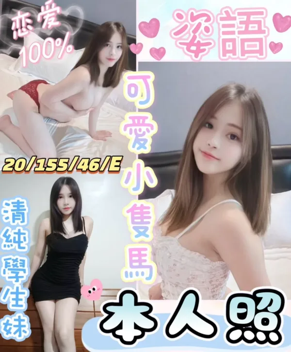 彰化定點茶-姿語 彰化定點茶-姿語