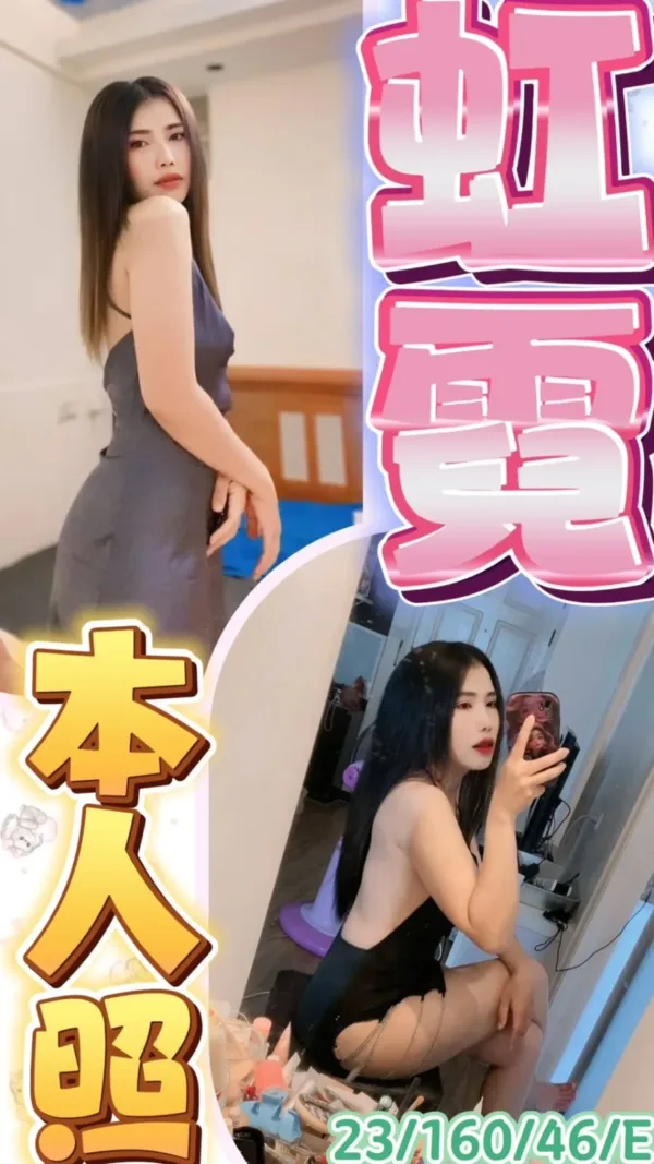 彰化定點茶-虹霓 彰化定點茶-虹霓