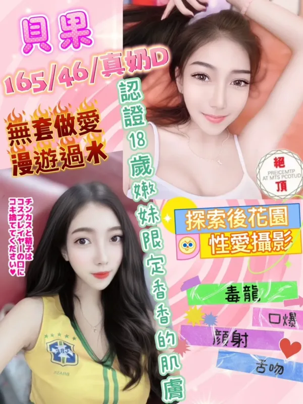 彰化定點茶-貝果 彰化定點茶-貝果