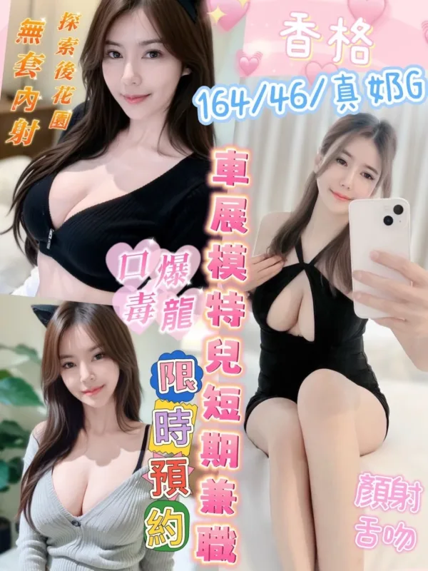 彰化定點茶-香格 彰化定點茶-香格