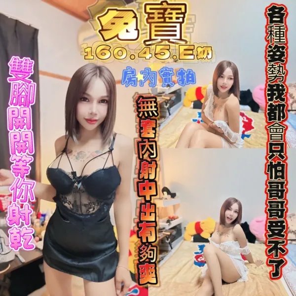 新竹定點茶-兔寶 新竹定點茶-兔寶