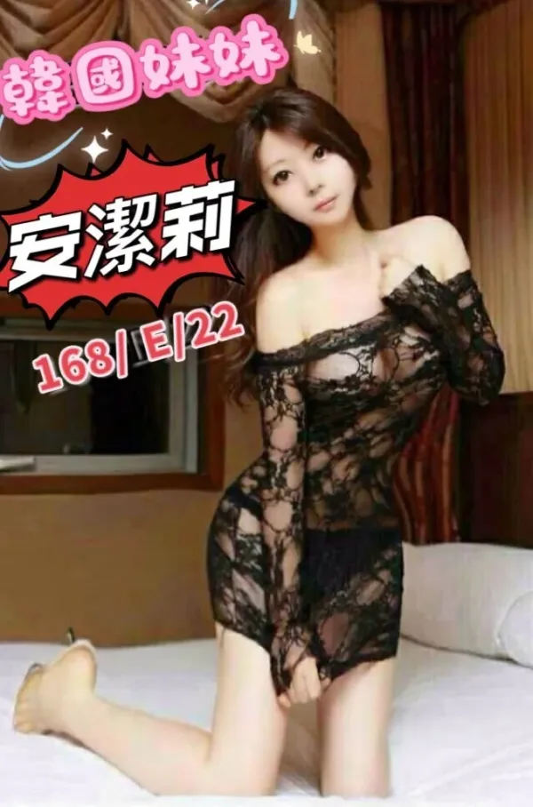 桃園定點茶-安潔莉 桃園定點茶-安潔莉