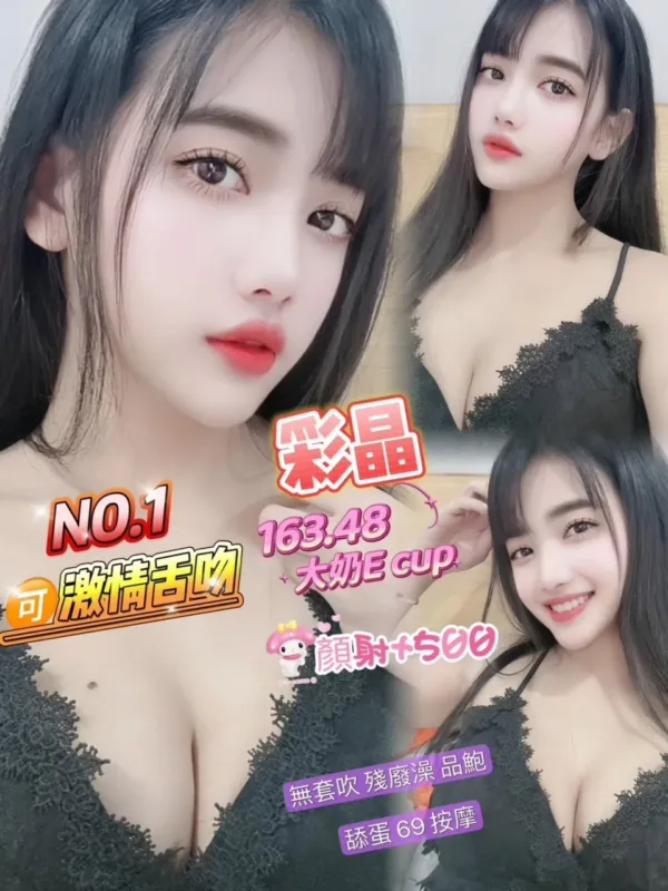 桃園定點茶-彩晶 桃園定點茶-彩晶