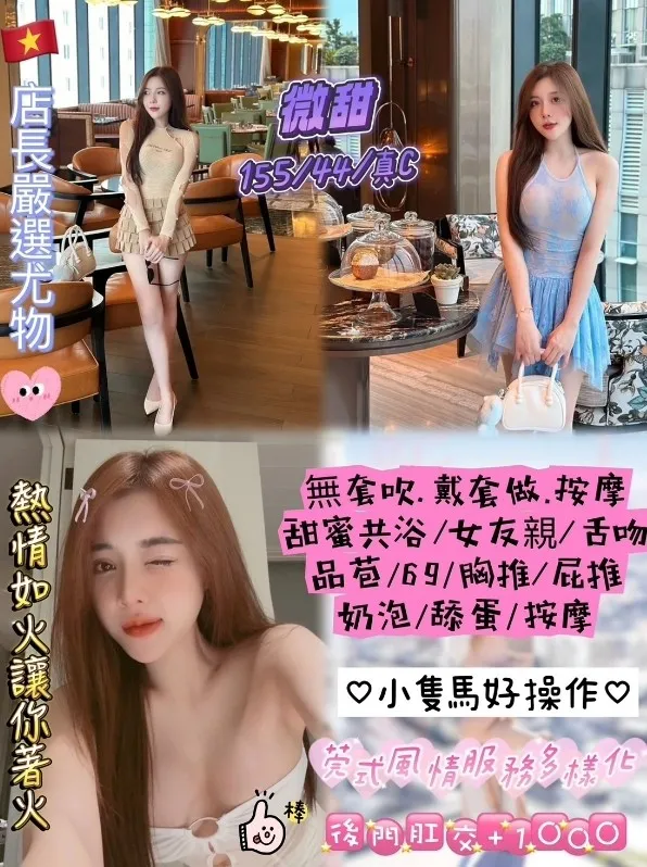 桃園定點茶-微甜 桃園定點茶-微甜