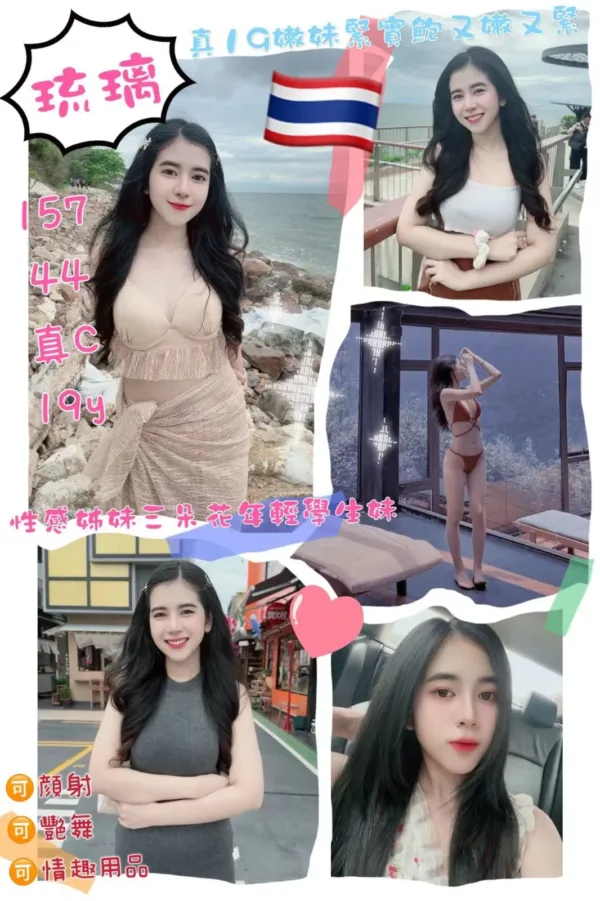 桃園定點茶-琉璃 桃園定點茶-琉璃