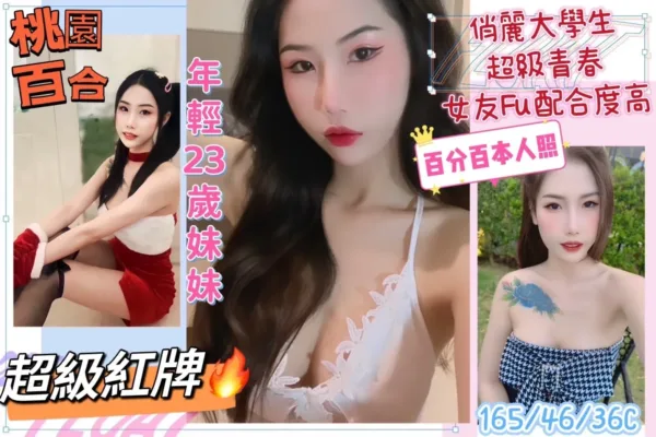 桃園定點茶-百合 桃園定點茶-百合