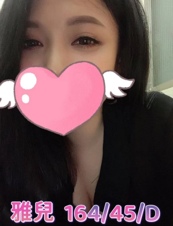 雅兒-彰化外送茶 雅兒-彰化外送茶