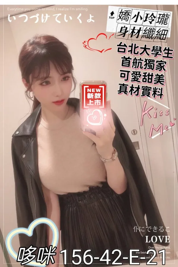 高雄外送茶-哆咪 高雄外送茶-哆咪