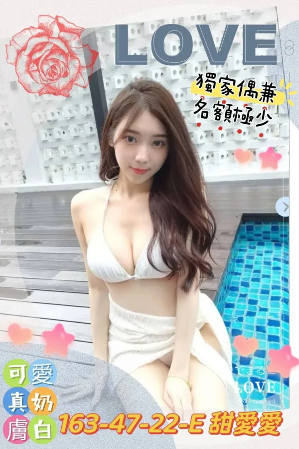 高雄外送茶-甜愛愛 高雄外送茶-甜愛愛