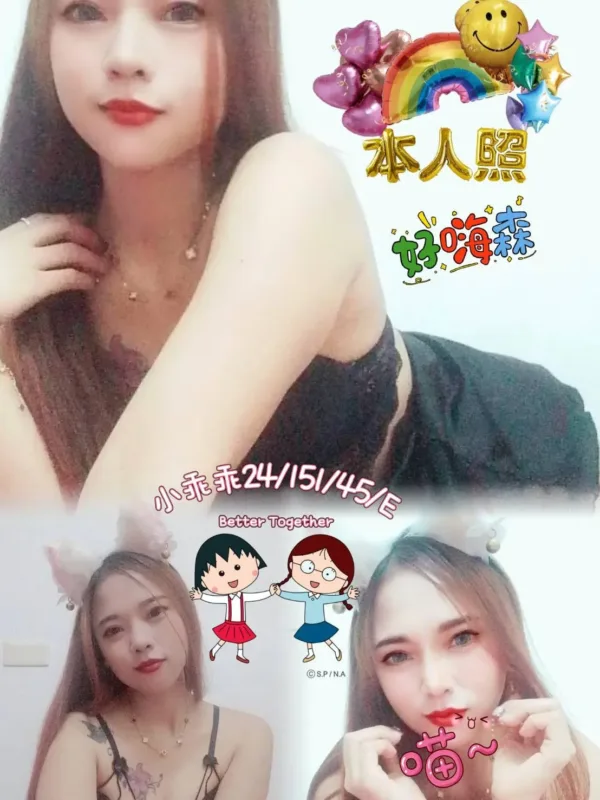 高雄定點茶-乖乖 高雄定點茶-乖乖