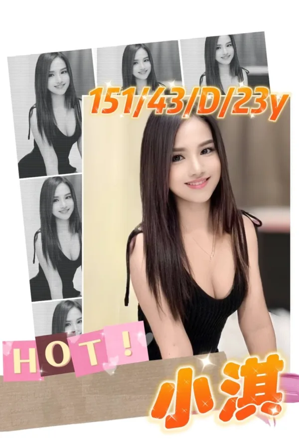 高雄定點茶-小淇 高雄定點茶-小淇