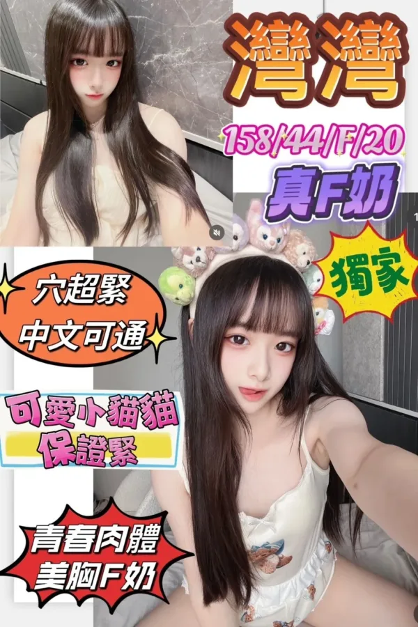 高雄定點茶-灣灣 高雄定點茶-灣灣