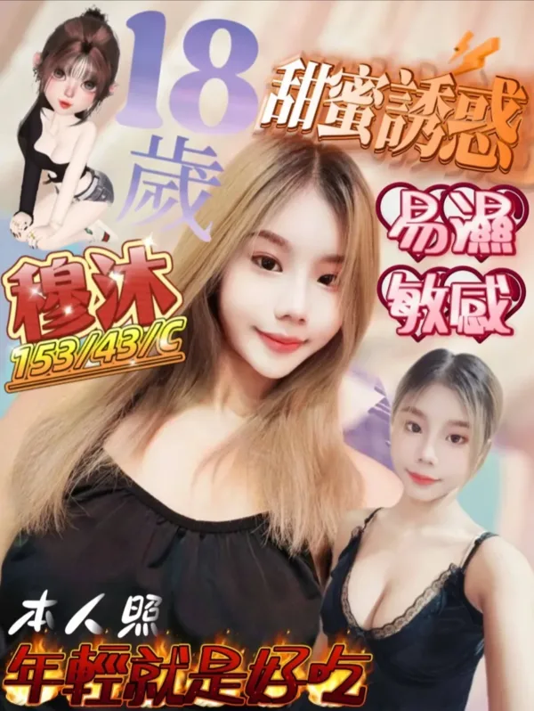 高雄定點茶-穆沐 高雄定點茶-穆沐