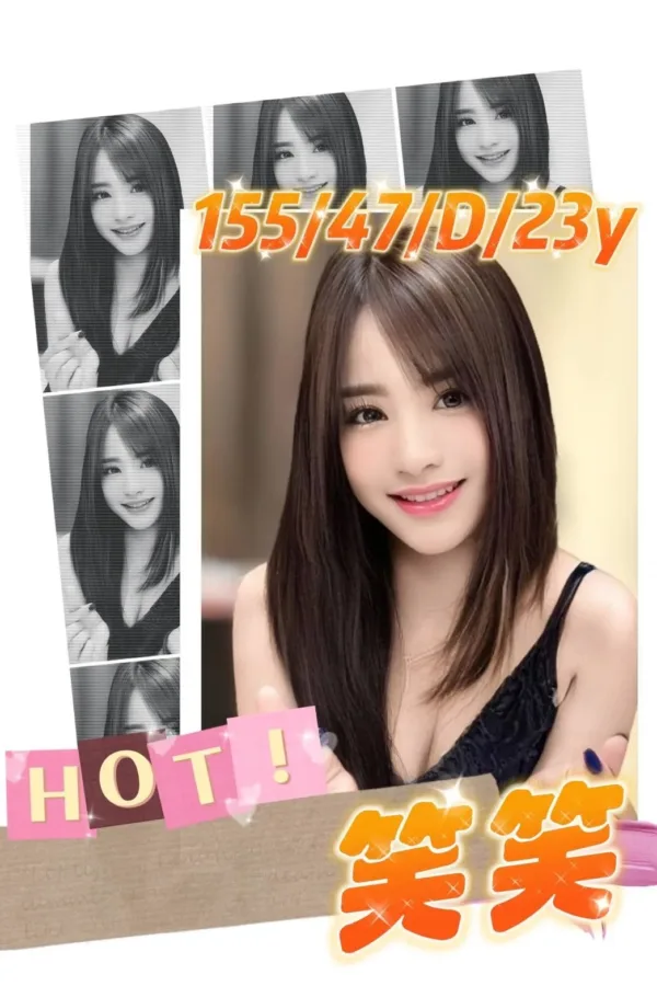 高雄定點茶-笑笑 高雄定點茶-笑笑