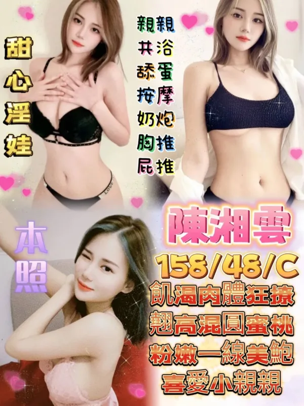 高雄定點茶-陳湘雲 高雄定點茶-陳湘雲