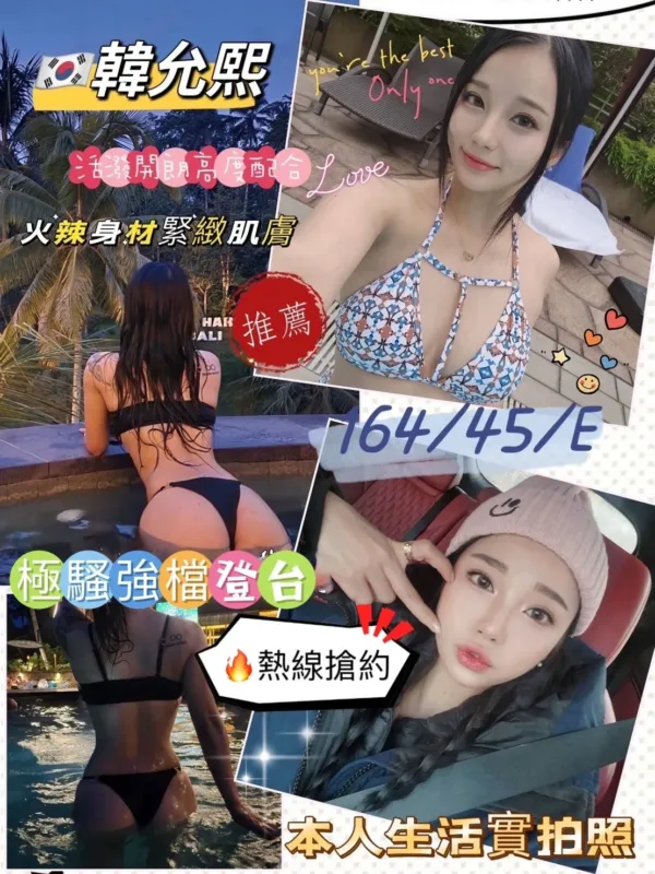 高雄定點茶-韓允熙 高雄定點茶-韓允熙