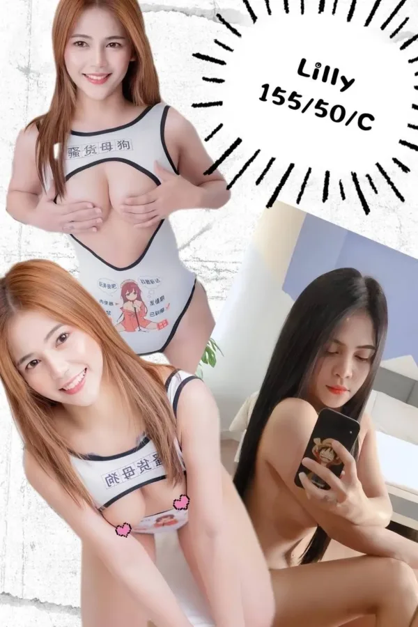 高雄定點茶-LILLY