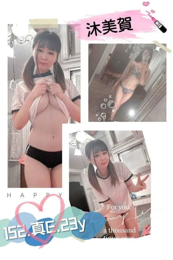 台中外送茶-沐美賀