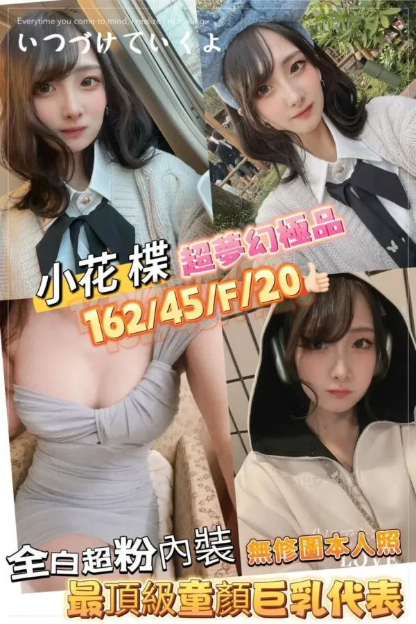 台南外送茶-小花蝶 台南外送茶-小花蝶