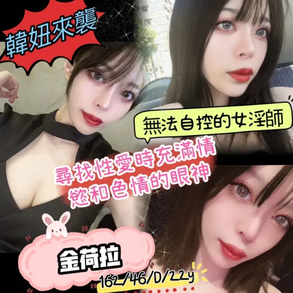 嘉義外送茶-金荷拉