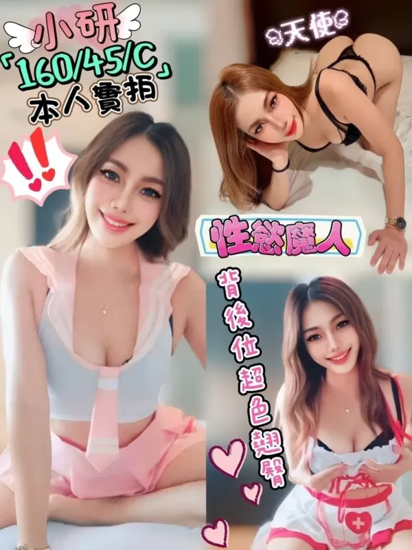 嘉義定點茶-小研