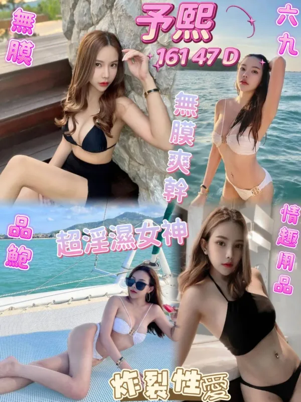 屏東定點茶-予熙