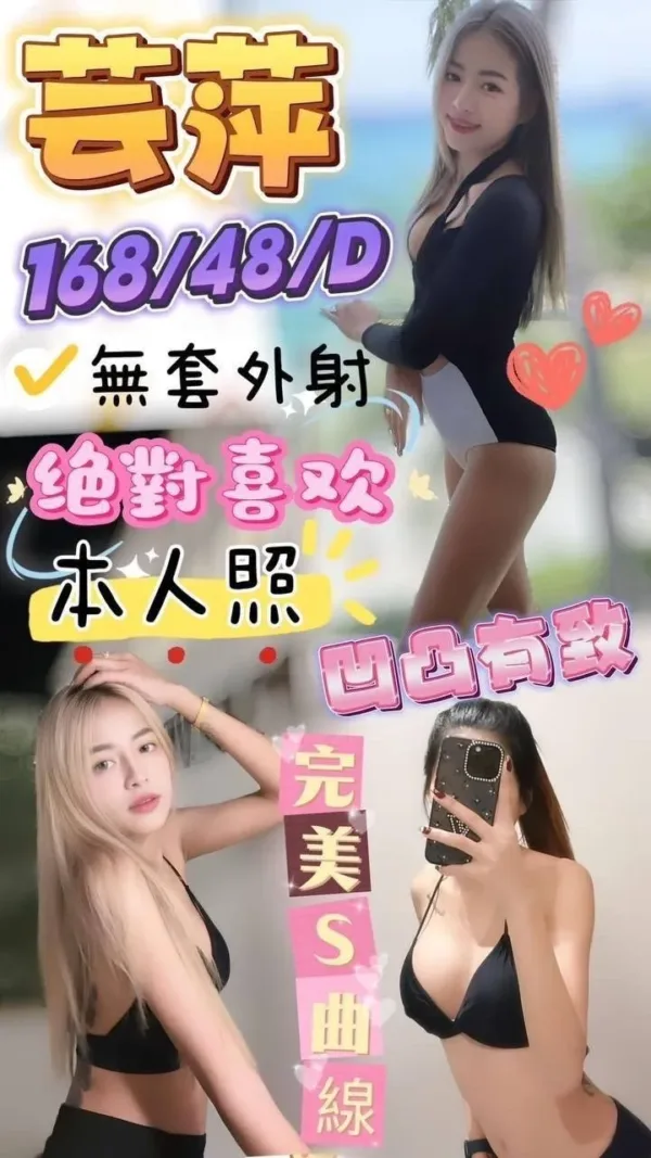 屏東定點茶-芸萍