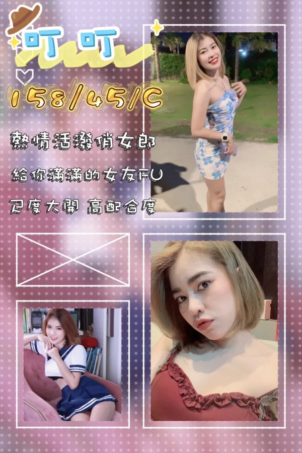 屏東定點茶、外送茶-叮叮 屏東定點茶、外送茶-叮叮